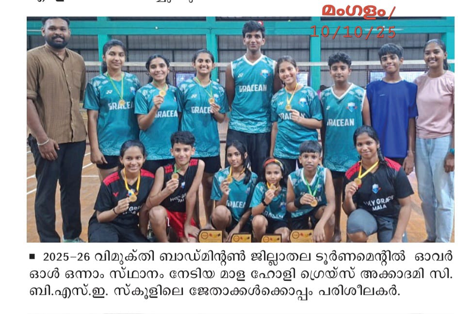 Best Residential Schools in Kerala