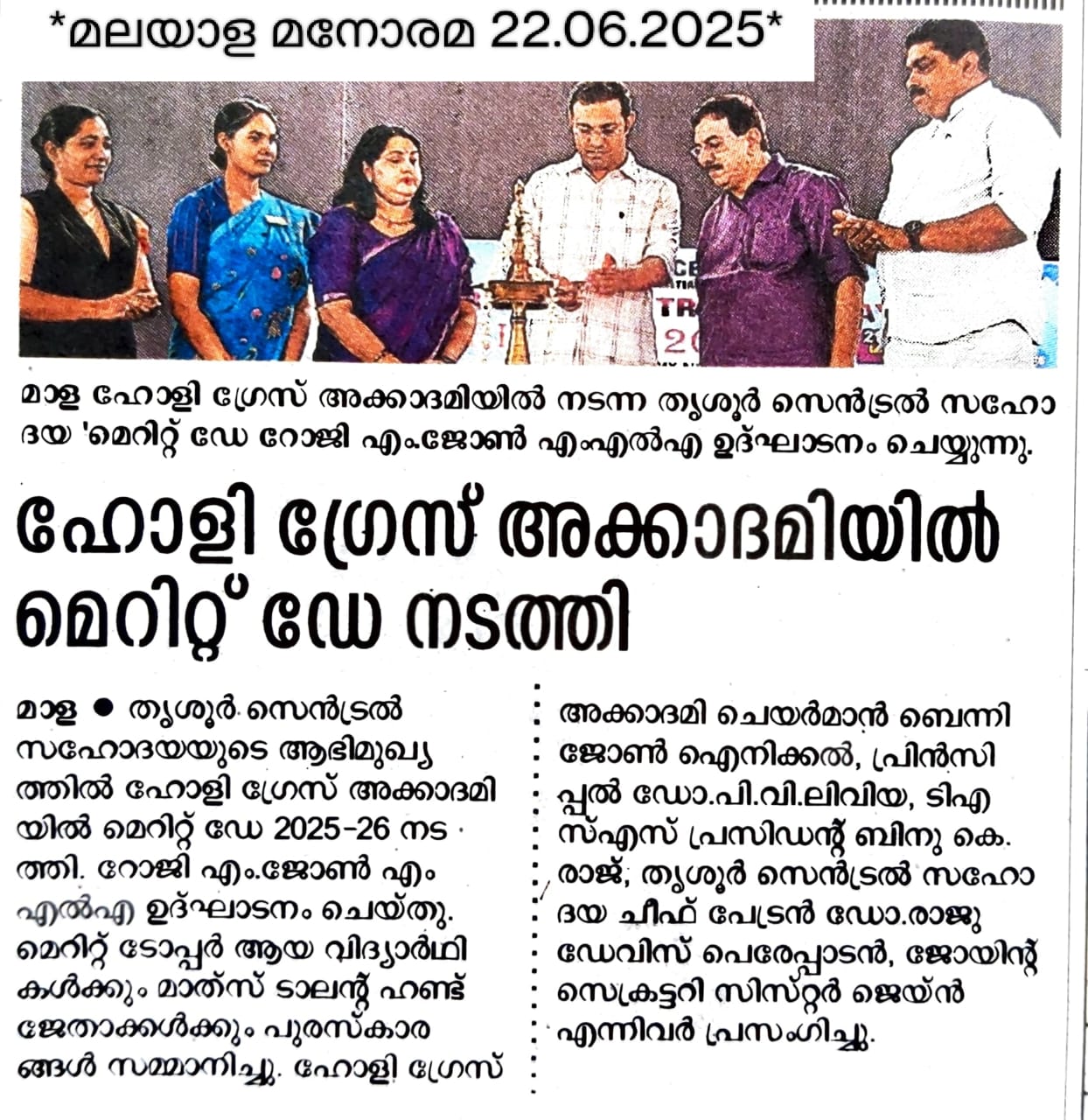 Best Residential Schools in Kerala