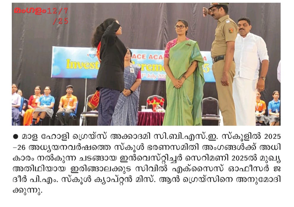 Best Residential Schools in Kerala