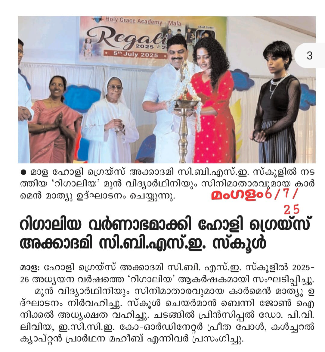 Best Residential Schools in Kerala